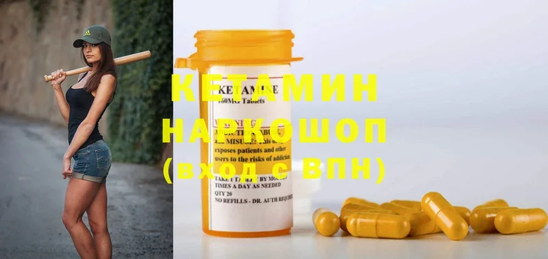 купить наркотик  Каменка  Кетамин ketamine 