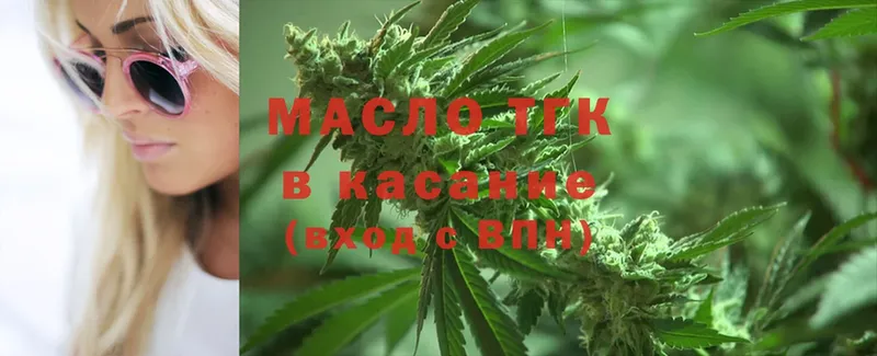 Дистиллят ТГК THC oil Каменка